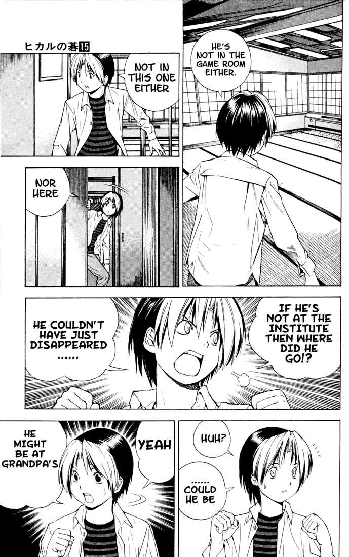 Hikaru no Go Vol.15 Chapter 000 page 78