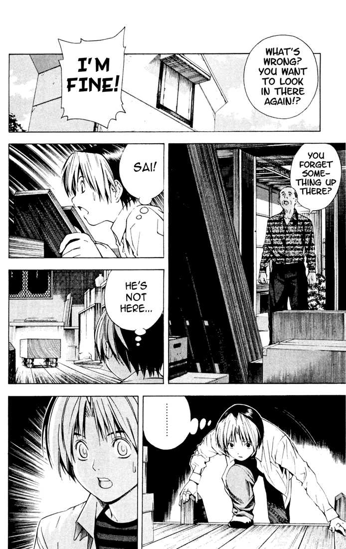 Hikaru no Go Vol.15 Chapter 000 page 79
