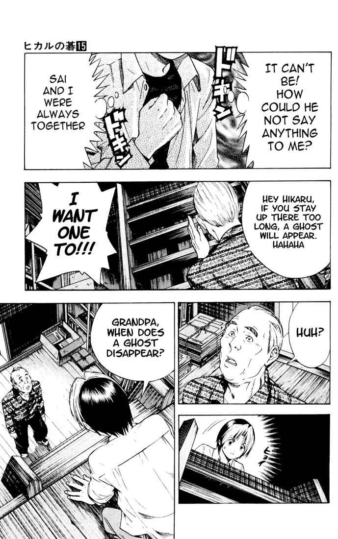 Hikaru no Go Vol.15 Chapter 000 page 82