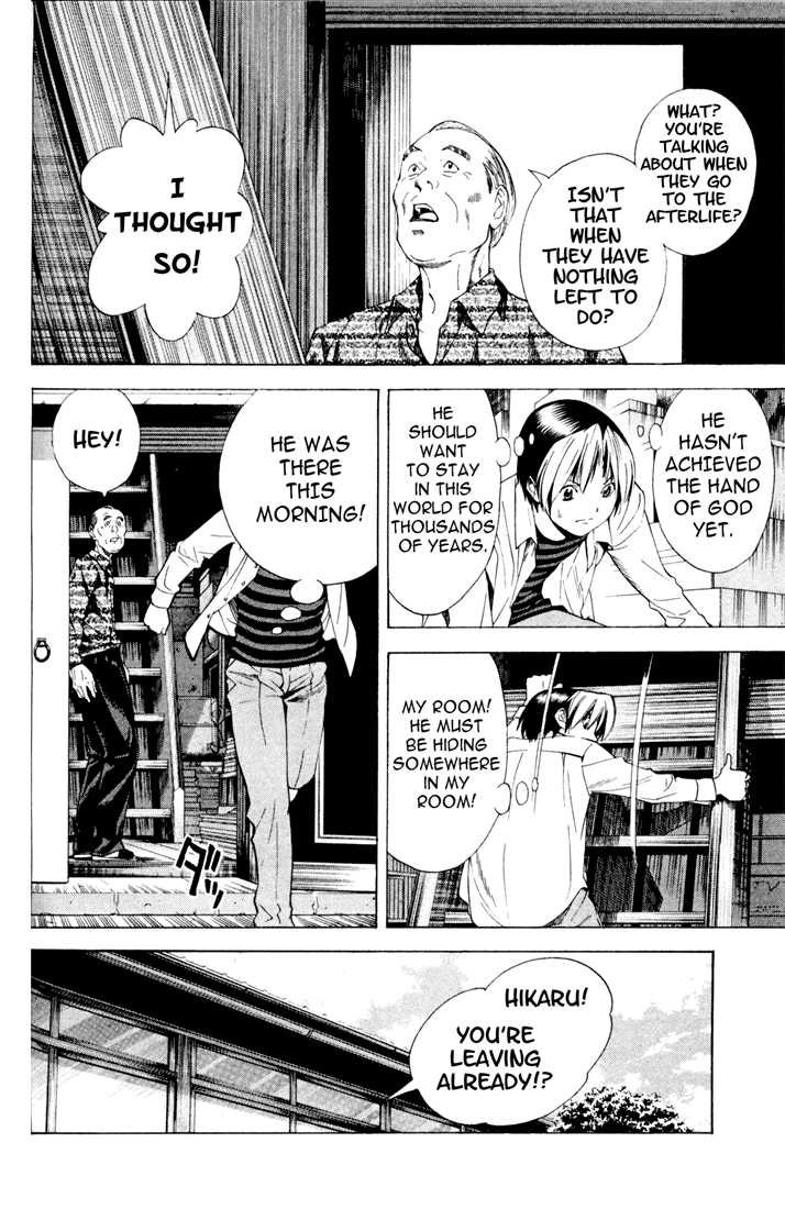 Hikaru no Go Vol.15 Chapter 000 page 83