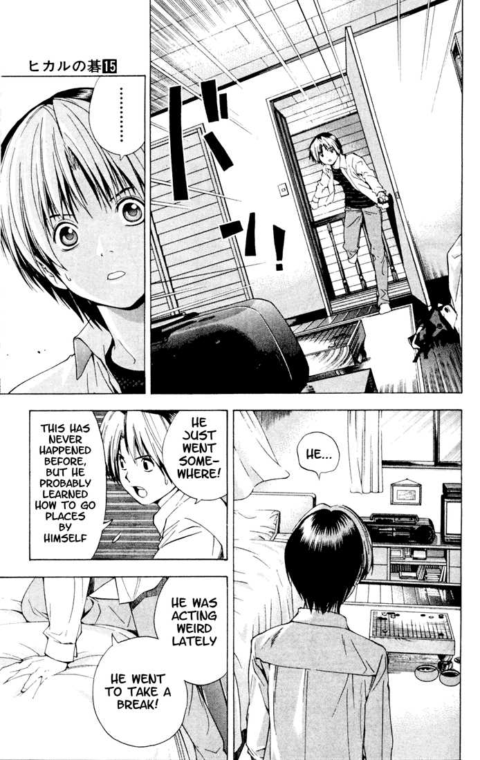 Hikaru no Go Vol.15 Chapter 000 page 84