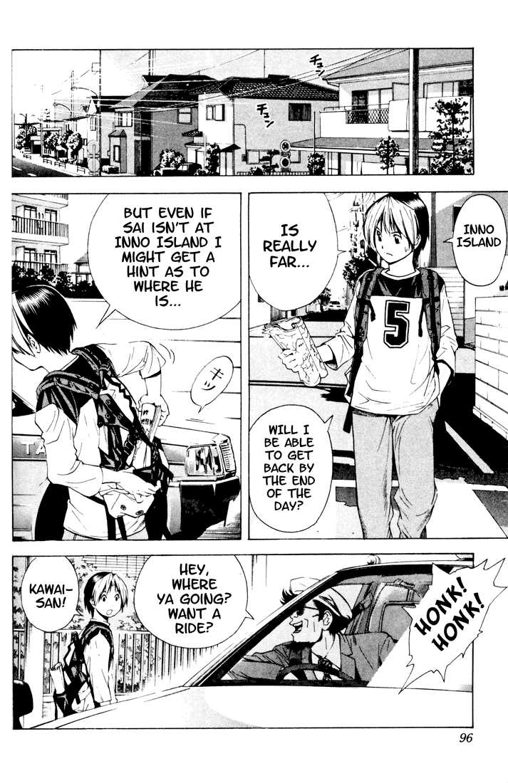 Hikaru no Go Vol.15 Chapter 000 page 89