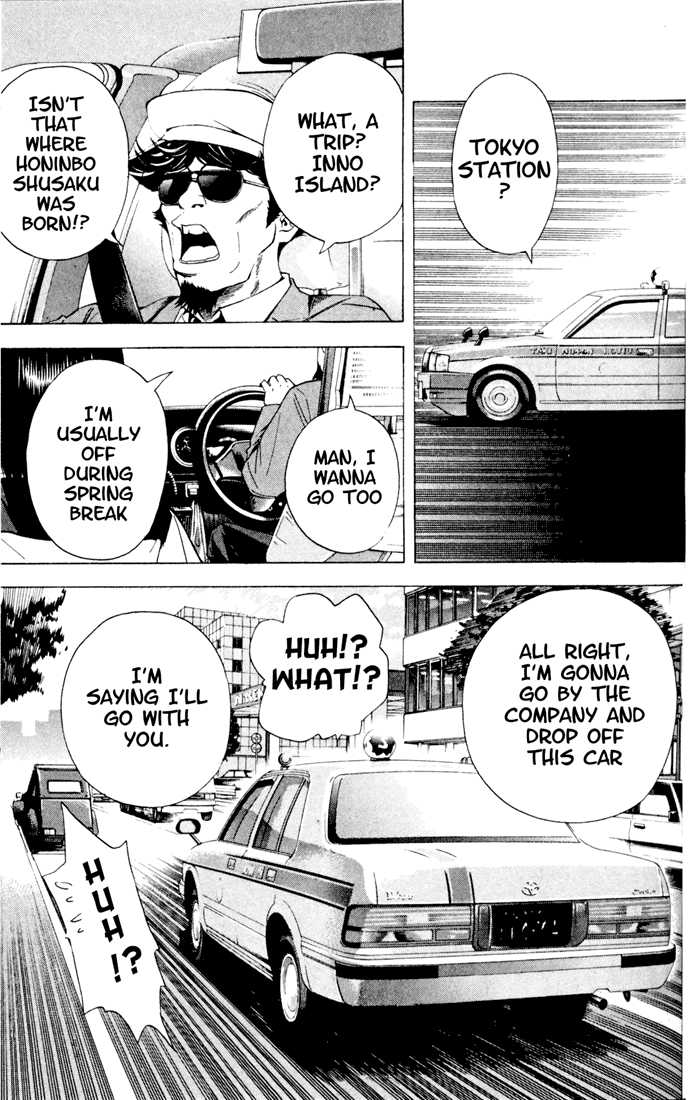Hikaru no Go Vol.15 Chapter 000 page 90