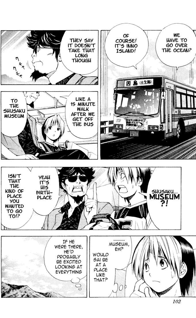 Hikaru no Go Vol.15 Chapter 000 page 95