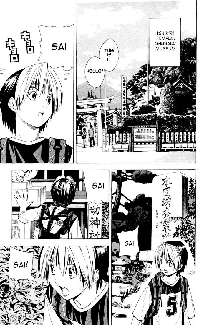 Hikaru no Go Vol.15 Chapter 000 page 96