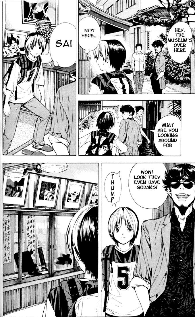 Hikaru no Go Vol.15 Chapter 000 page 97