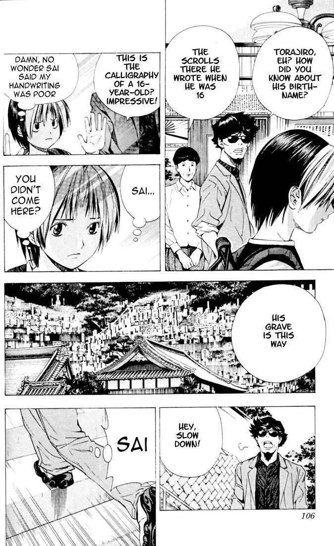 Hikaru no Go Vol.15 Chapter 000 page 99