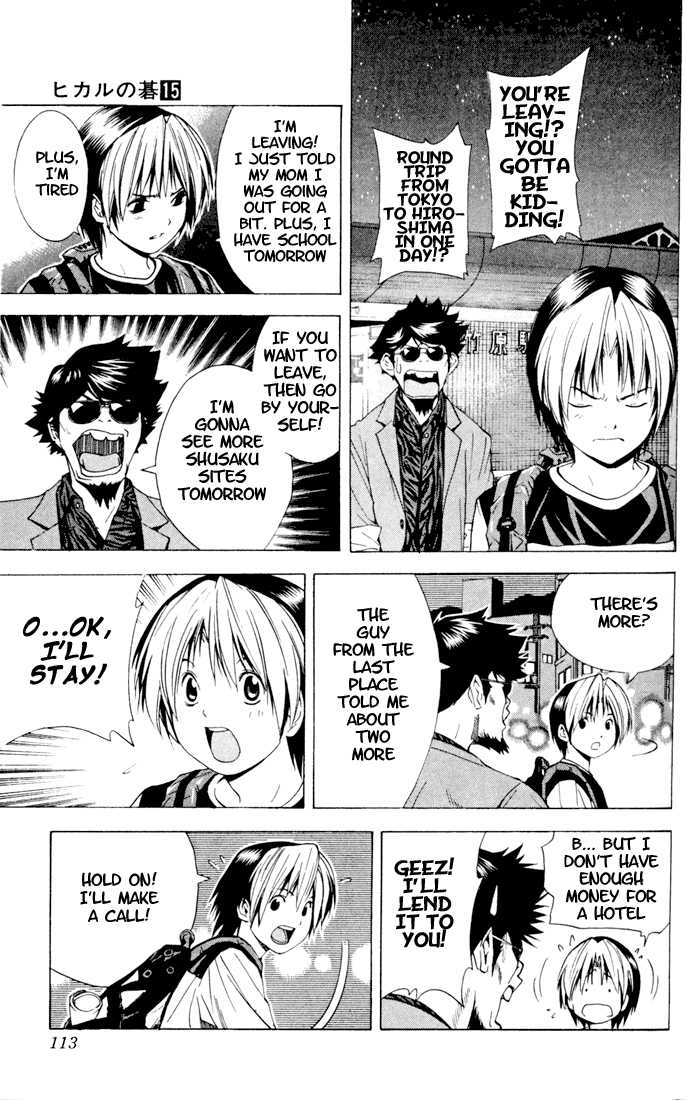Hikaru no Go Vol.15 Chapter 000 page 106