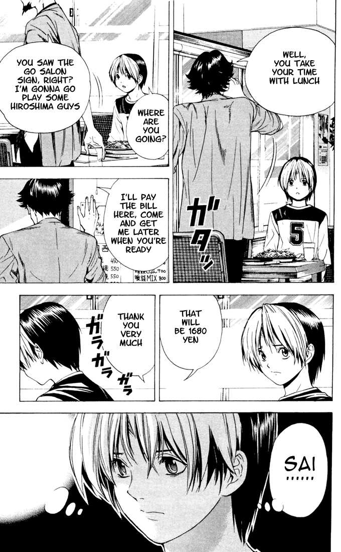 Hikaru no Go Vol.15 Chapter 000 page 110