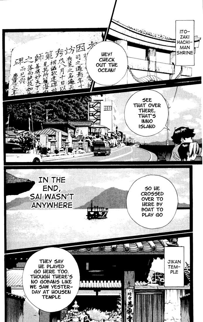 Hikaru no Go Vol.15 Chapter 000 page 111