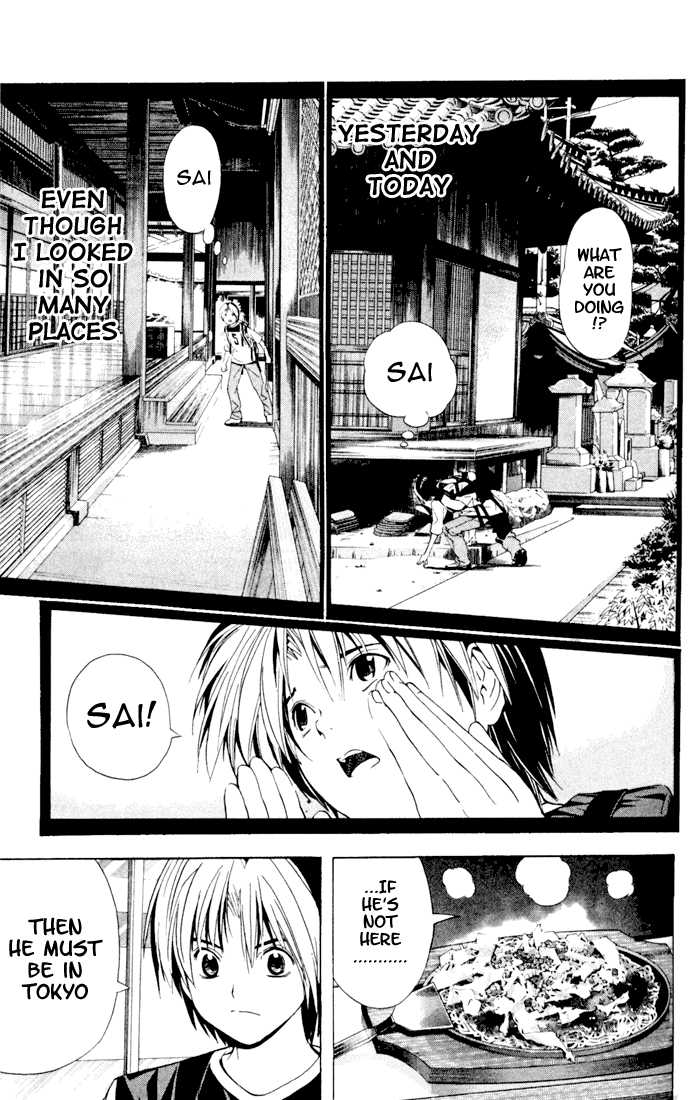 Hikaru no Go Vol.15 Chapter 000 page 112
