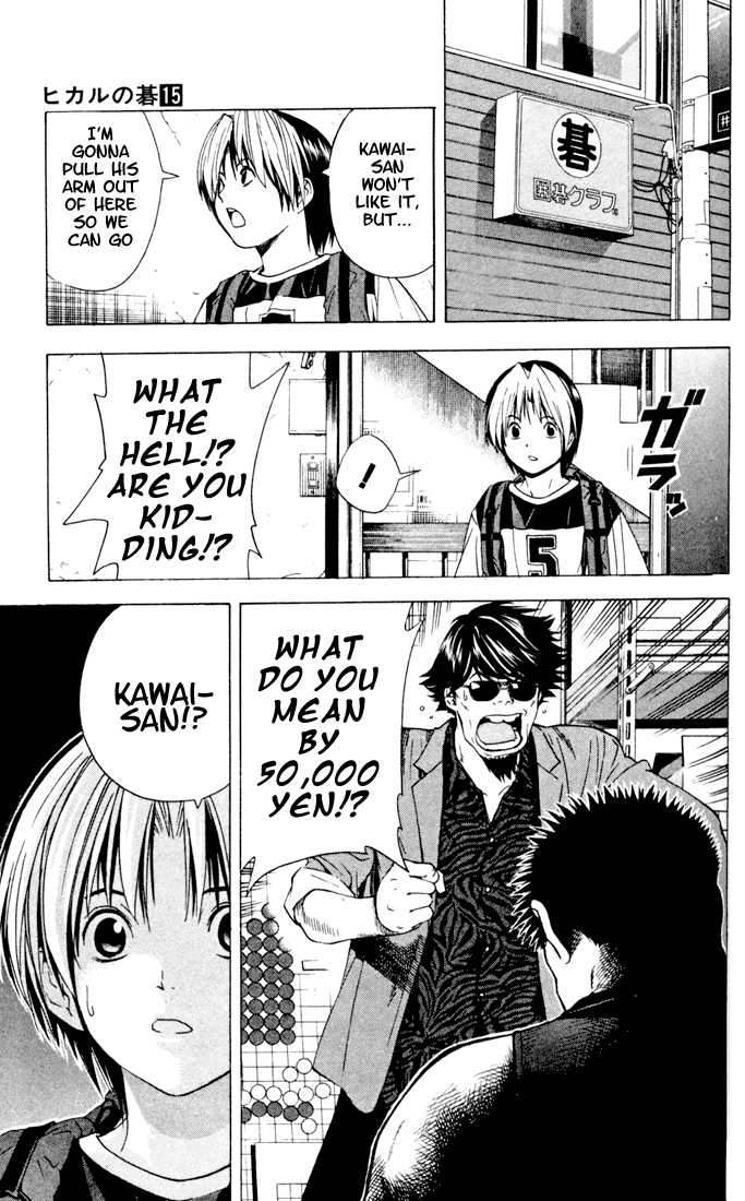 Hikaru no Go Vol.15 Chapter 000 page 114