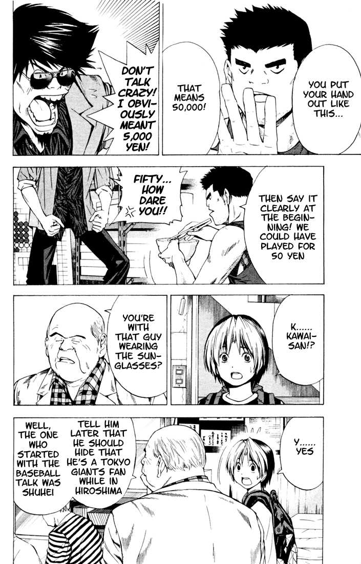 Hikaru no Go Vol.15 Chapter 000 page 118