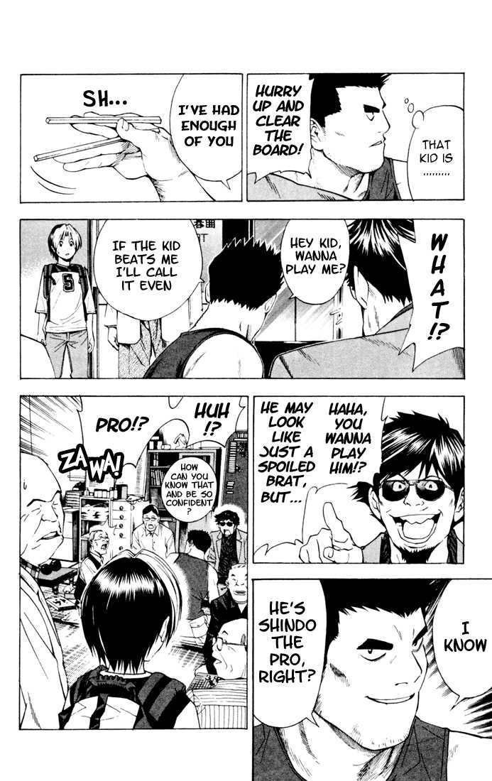Hikaru no Go Vol.15 Chapter 000 page 120