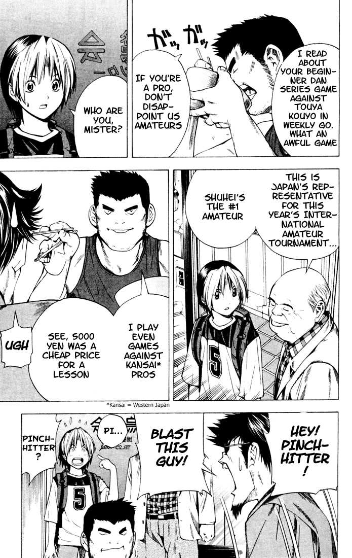 Hikaru no Go Vol.15 Chapter 000 page 121