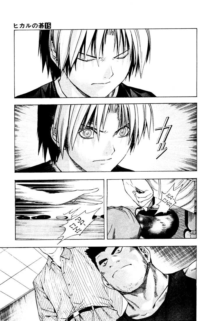 Hikaru no Go Vol.15 Chapter 000 page 127