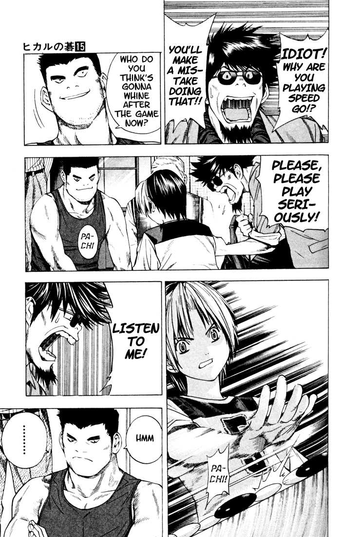 Hikaru no Go Vol.15 Chapter 000 page 129