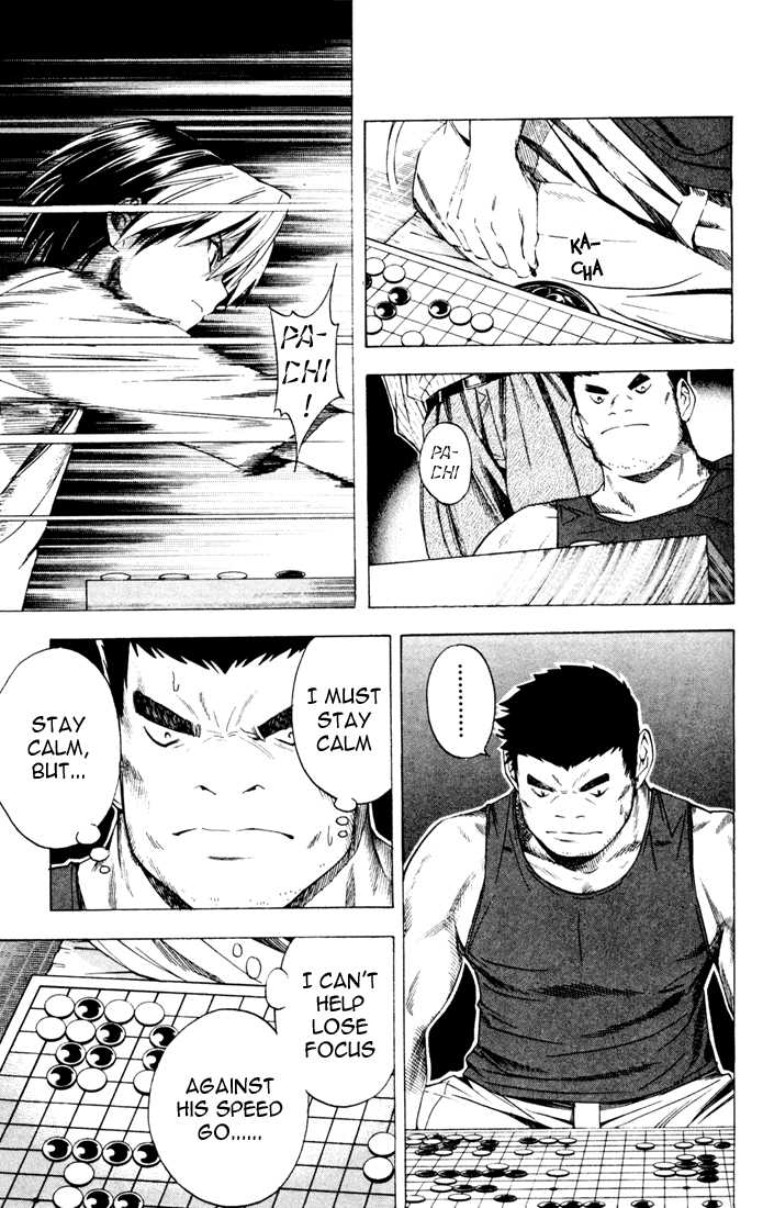 Hikaru no Go Vol.15 Chapter 000 page 133