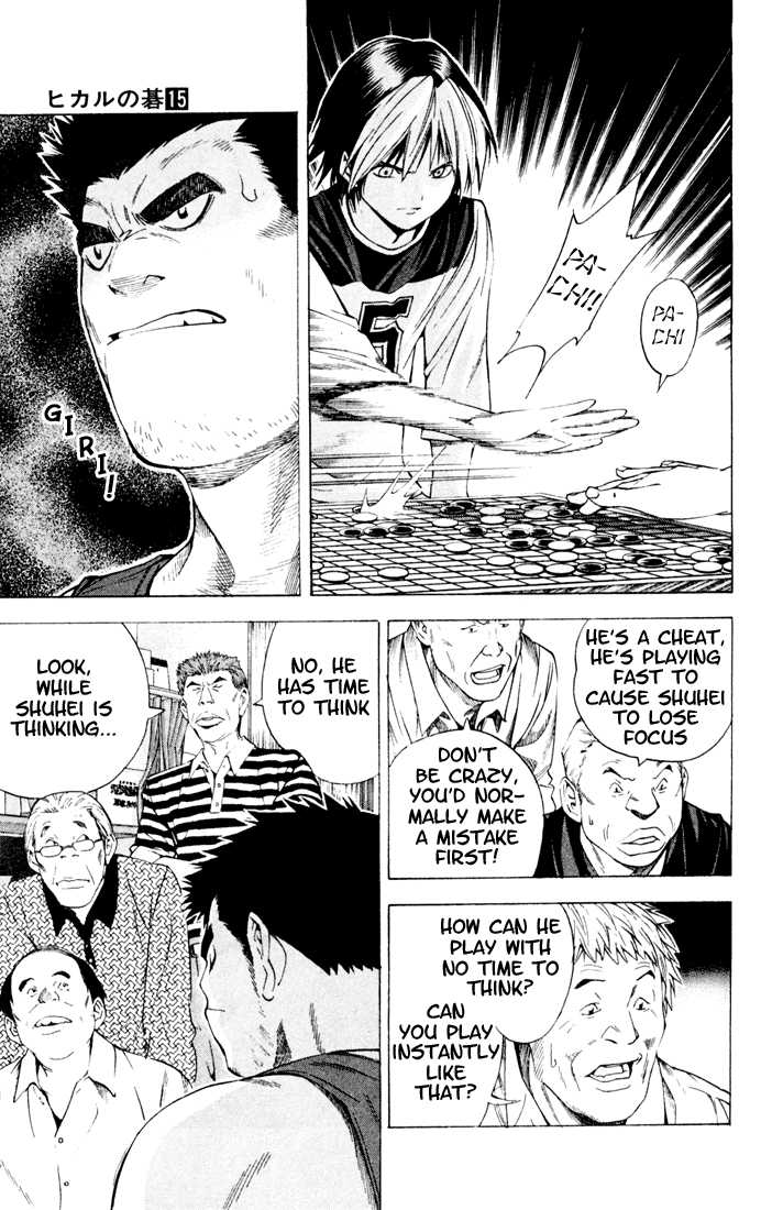 Hikaru no Go Vol.15 Chapter 000 page 135