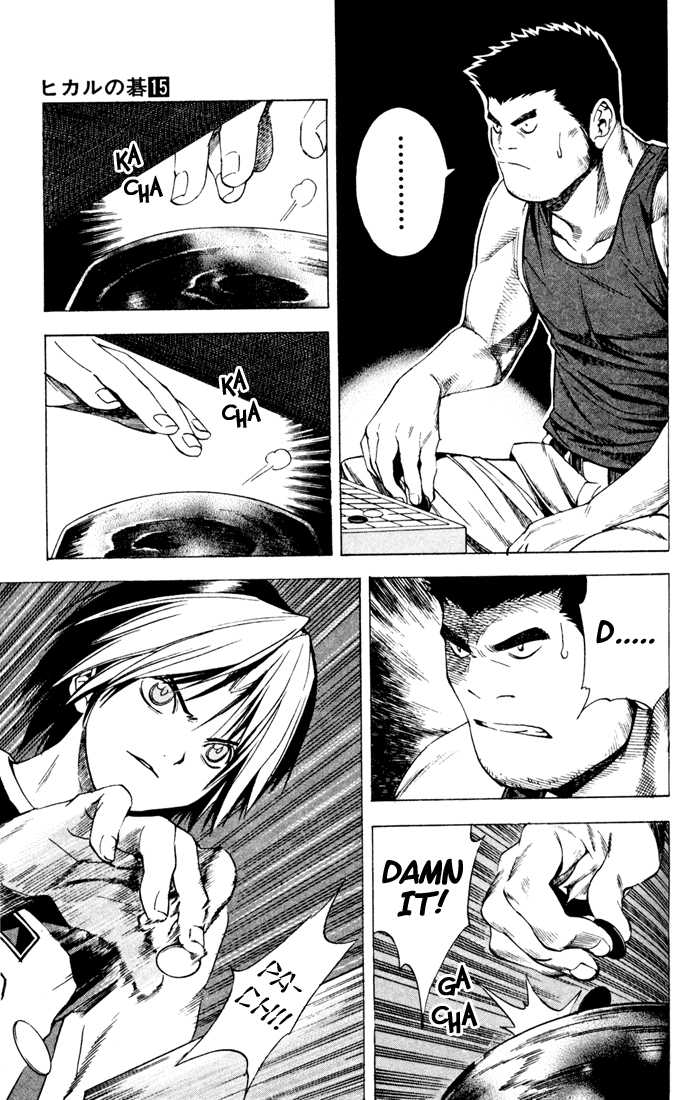 Hikaru no Go Vol.15 Chapter 000 page 137