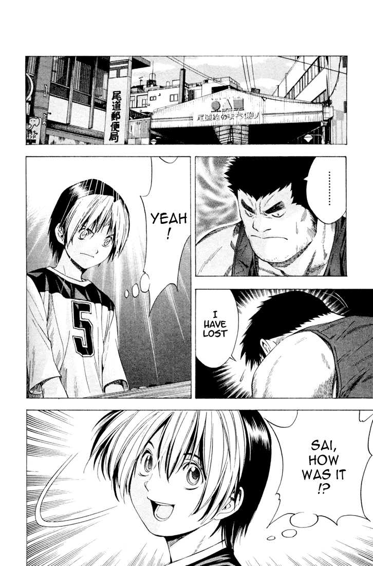 Hikaru no Go Vol.15 Chapter 000 page 142