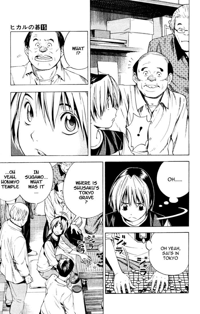 Hikaru no Go Vol.15 Chapter 000 page 143