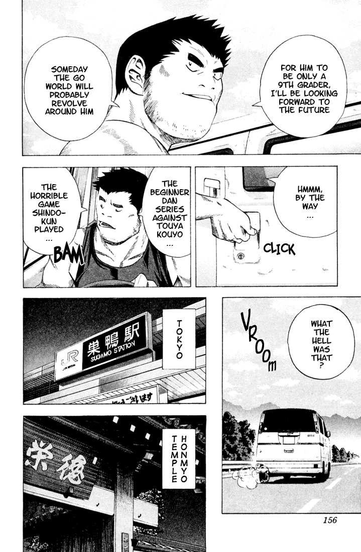 Hikaru no Go Vol.15 Chapter 000 page 148