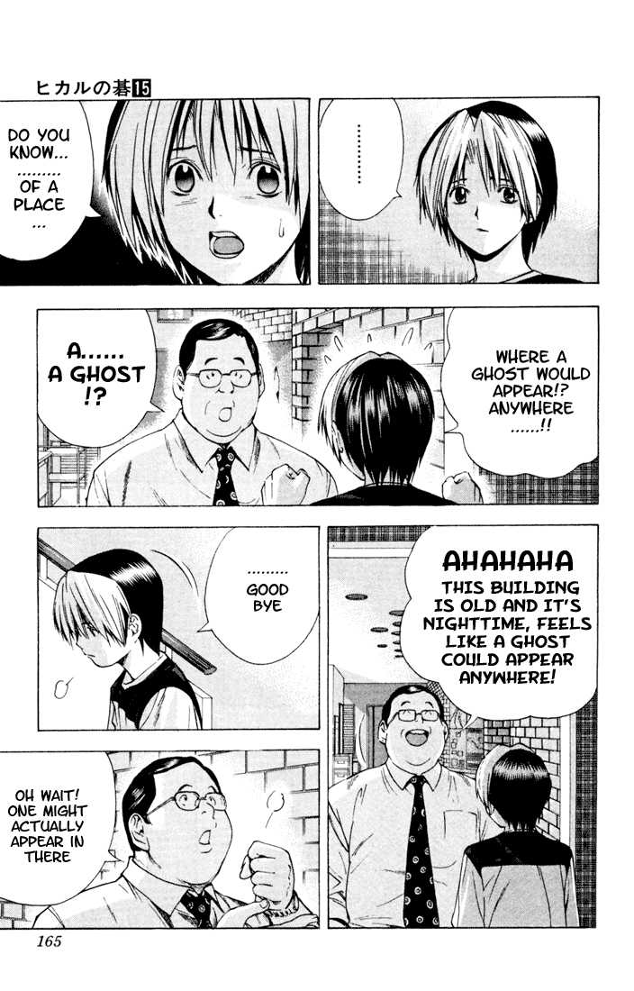 Hikaru no Go Vol.15 Chapter 000 page 157
