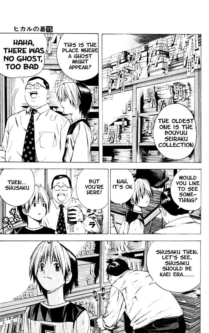 Hikaru no Go Vol.15 Chapter 000 page 162
