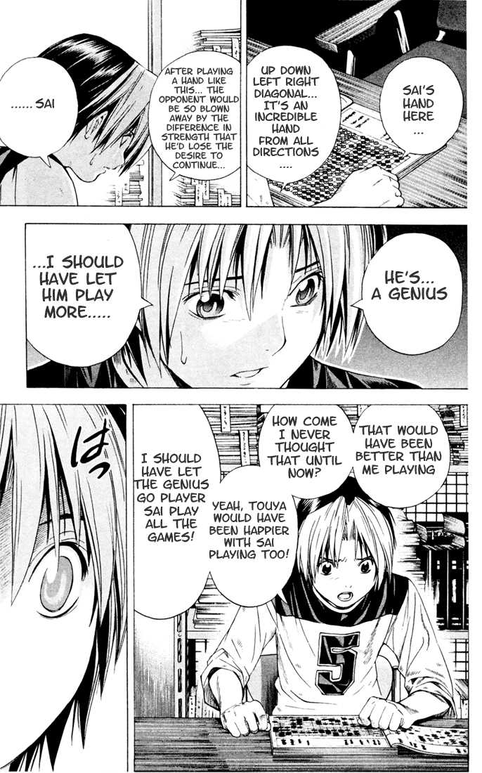 Hikaru no Go Vol.15 Chapter 000 page 166