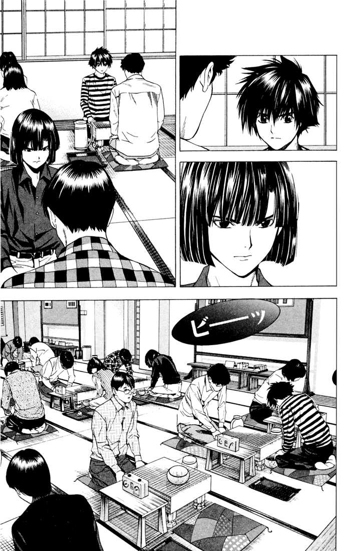 Hikaru no Go Vol.15 Chapter 000 page 176