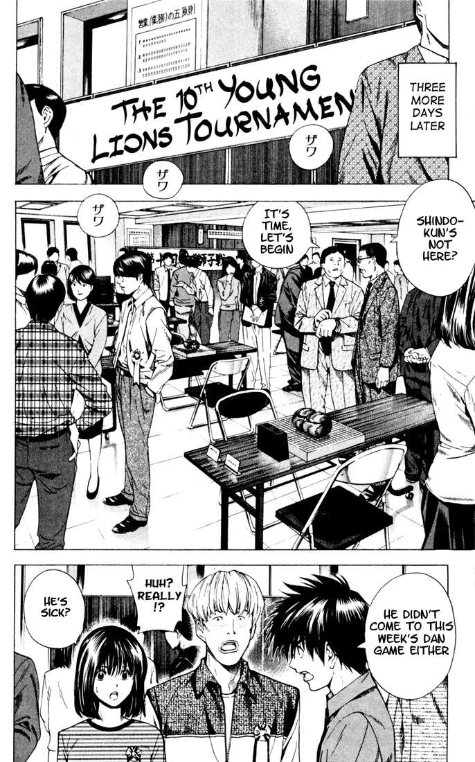 Hikaru no Go Vol.15 Chapter 000 page 179
