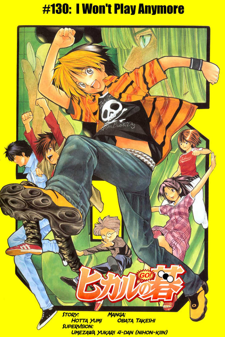 Hikaru no Go Vol.15 Chapter 000 page 183