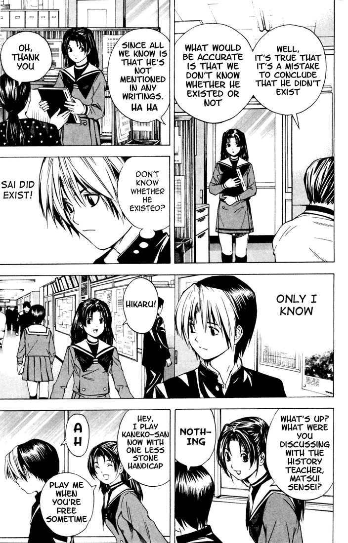 Hikaru no Go Vol.15 Chapter 000 page 184