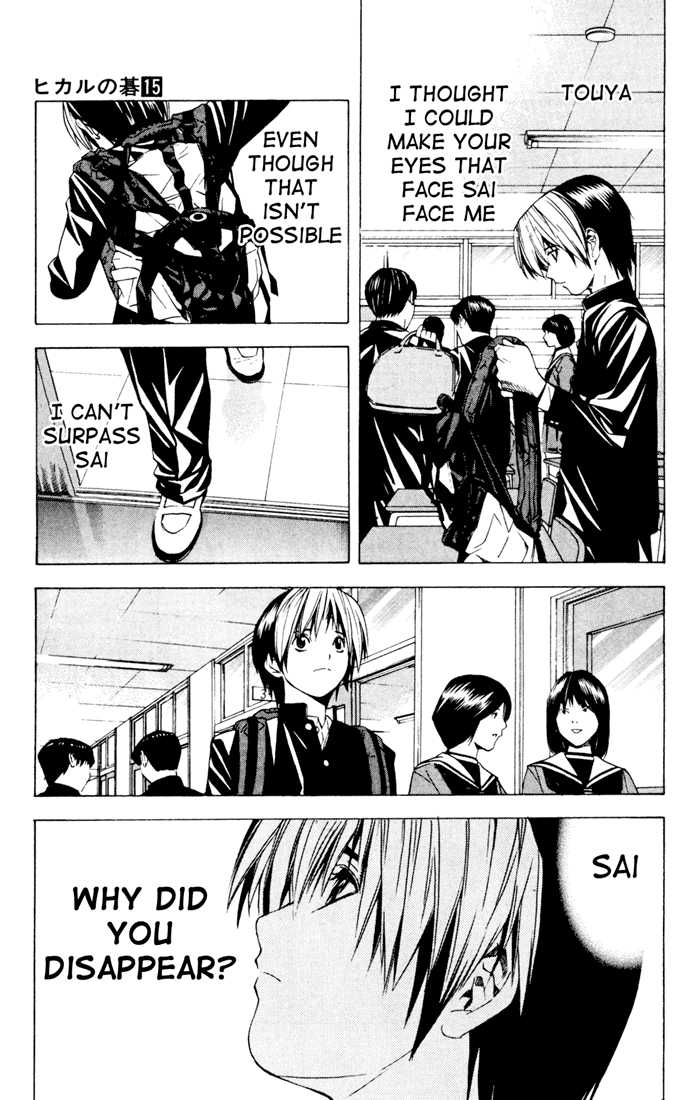 Hikaru no Go Vol.15 Chapter 000 page 186