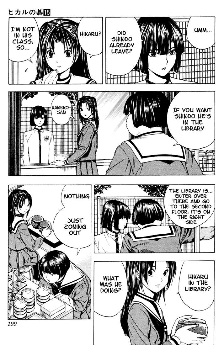 Hikaru no Go Vol.15 Chapter 000 page 188