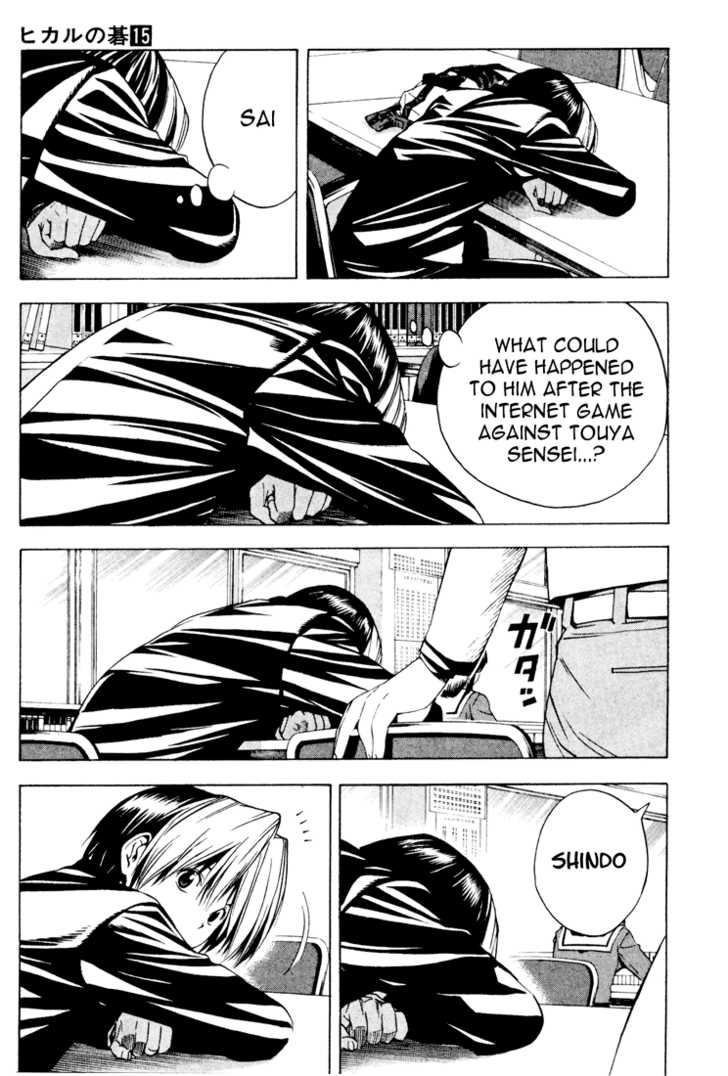 Hikaru no Go Vol.15 Chapter 000 page 190