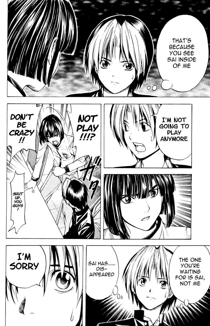 Hikaru no Go Vol.15 Chapter 000 page 193