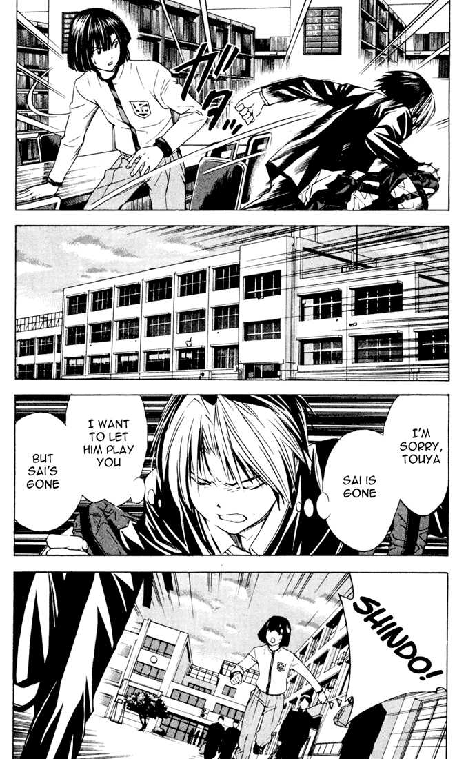 Hikaru no Go Vol.15 Chapter 000 page 194