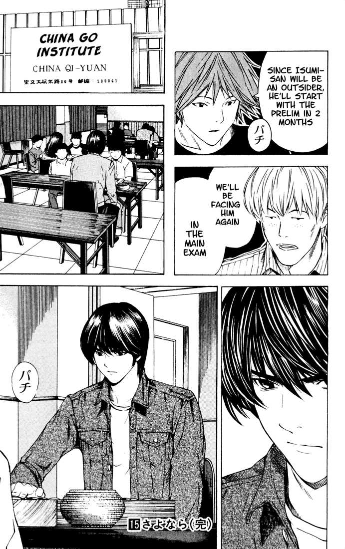 Hikaru no Go Vol.15 Chapter 000 page 200