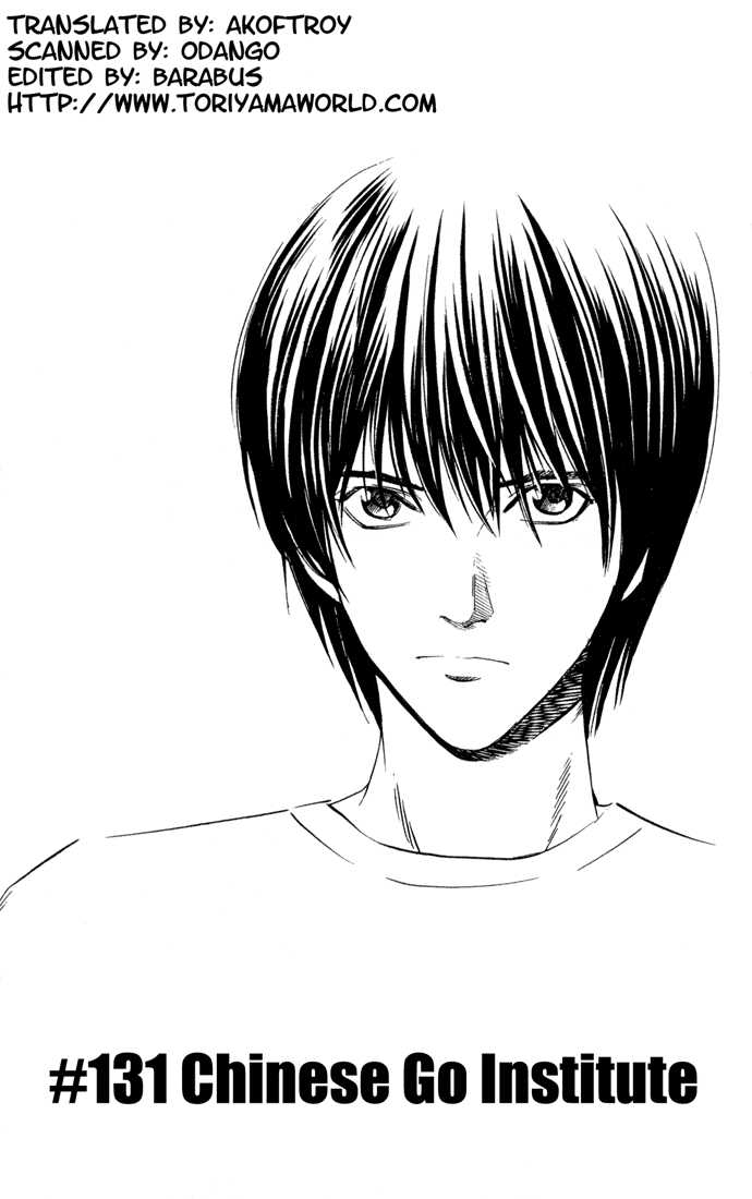 Hikaru no Go Vol.16 Chapter 000 page 3