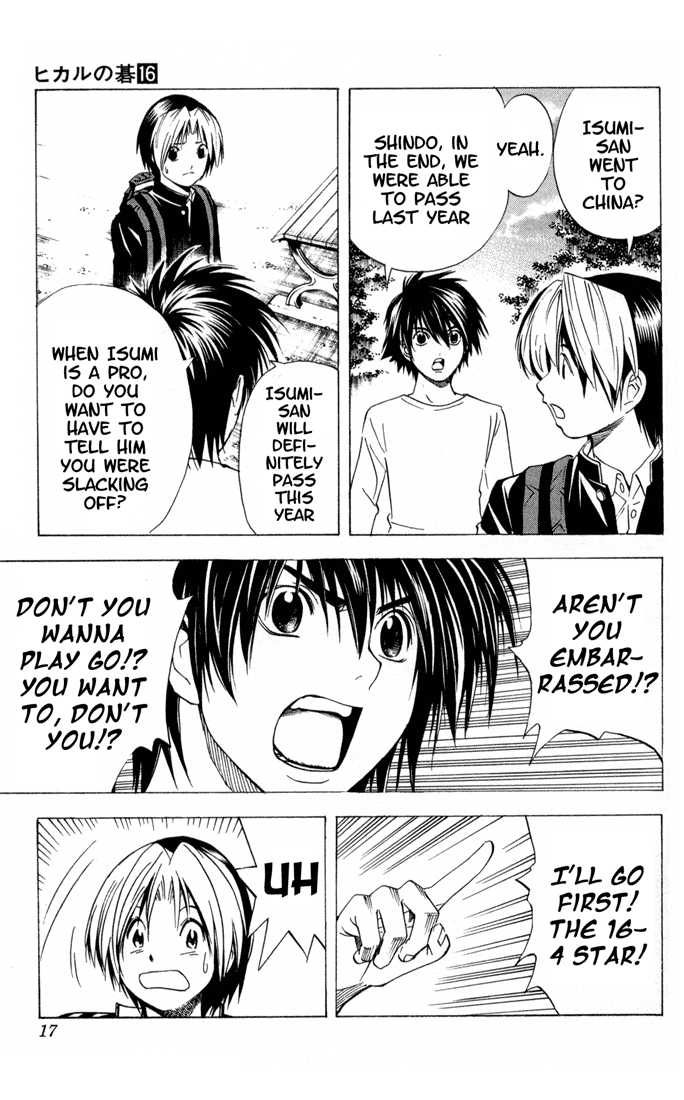 Hikaru no Go Vol.16 Chapter 000 page 13