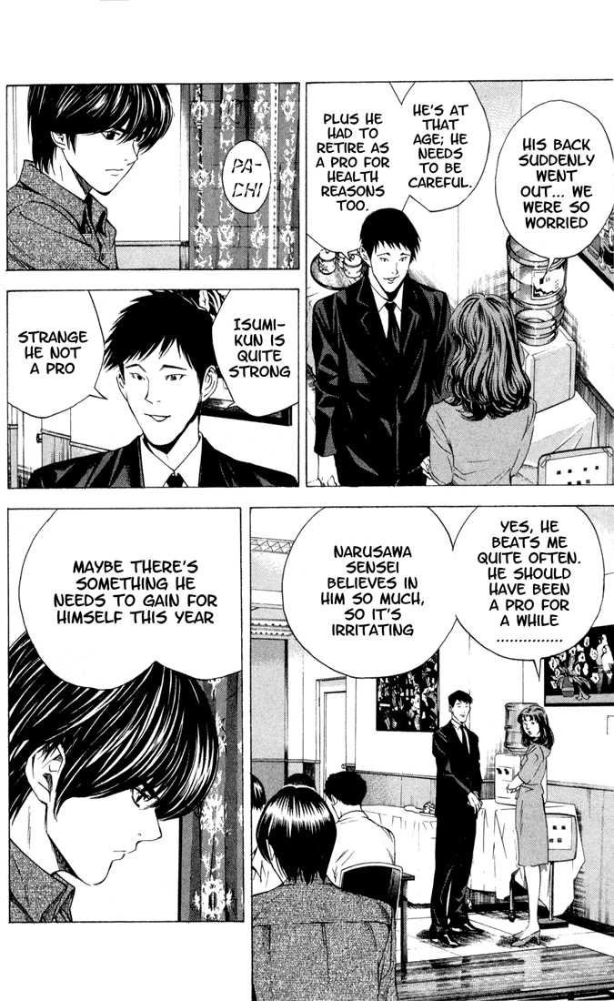 Hikaru no Go Vol.16 Chapter 000 page 16