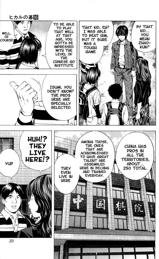 Hikaru no Go Vol.16 Chapter 000 page 19