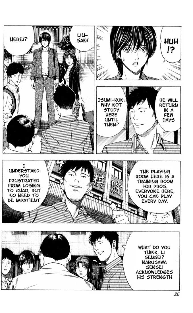 Hikaru no Go Vol.16 Chapter 000 page 22