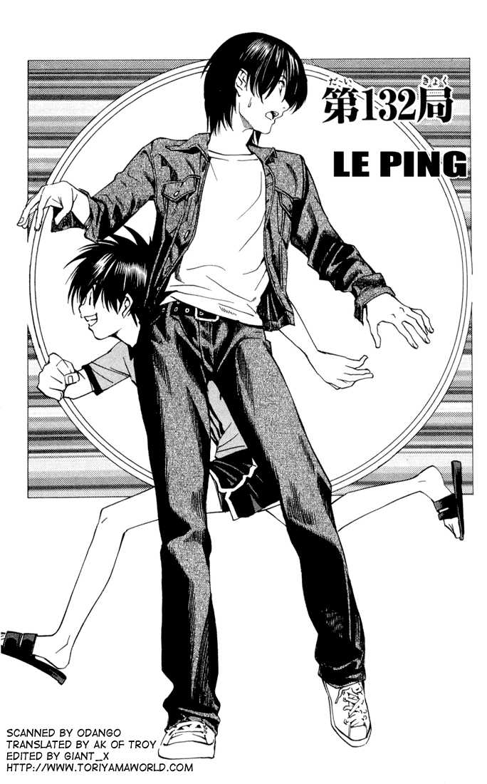Hikaru no Go Vol.16 Chapter 000 page 25