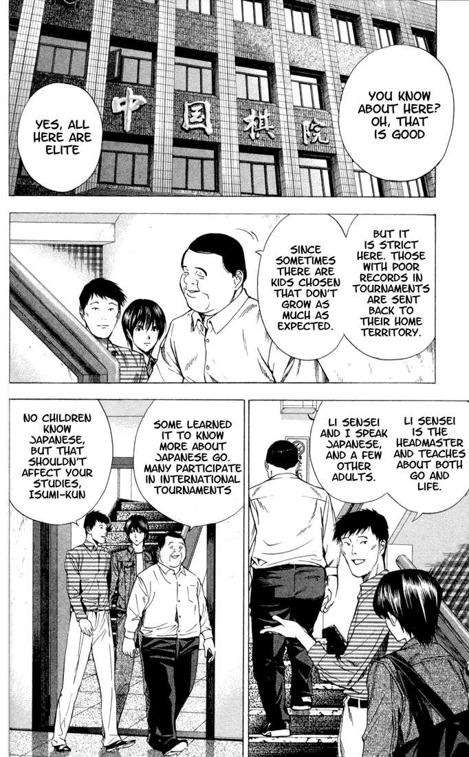Hikaru no Go Vol.16 Chapter 000 page 26