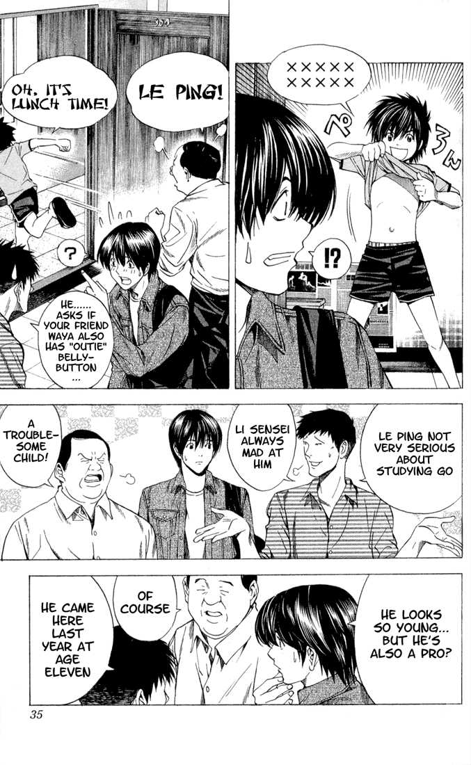 Hikaru no Go Vol.16 Chapter 000 page 31