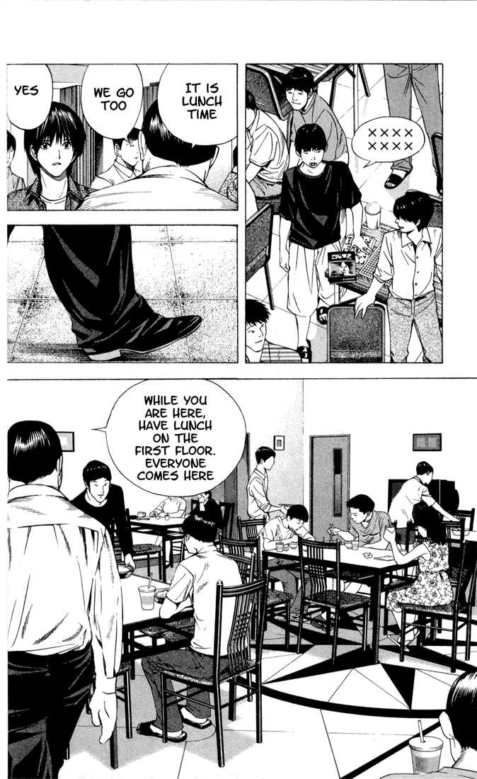 Hikaru no Go Vol.16 Chapter 000 page 32