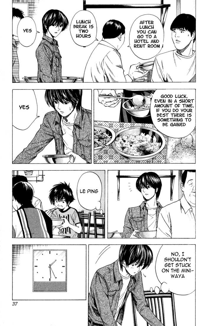 Hikaru no Go Vol.16 Chapter 000 page 33